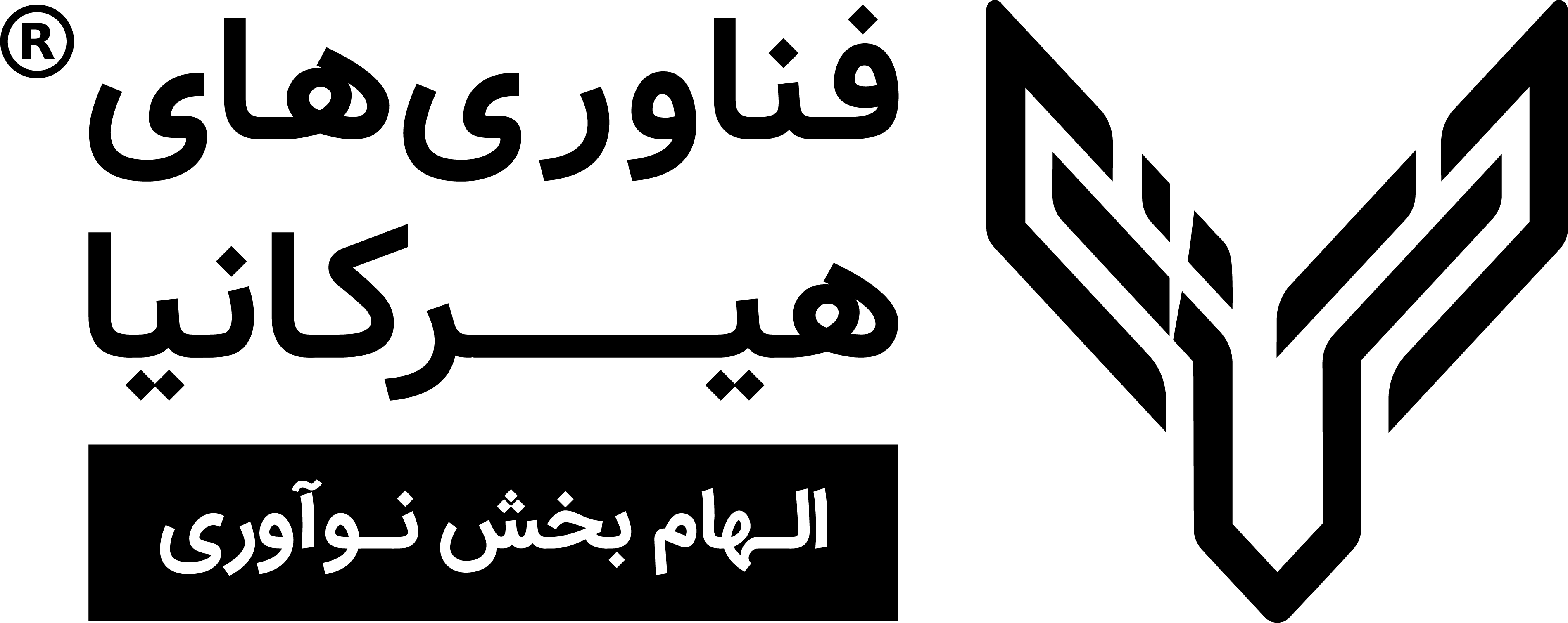 فناوری‌های هیرکانیا